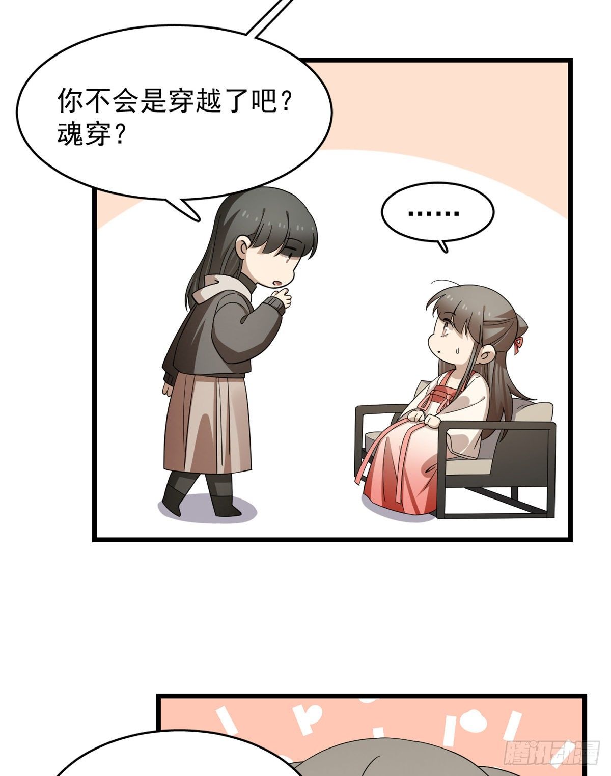 毒步天下特工神医小兽妃TXT漫画,2991图