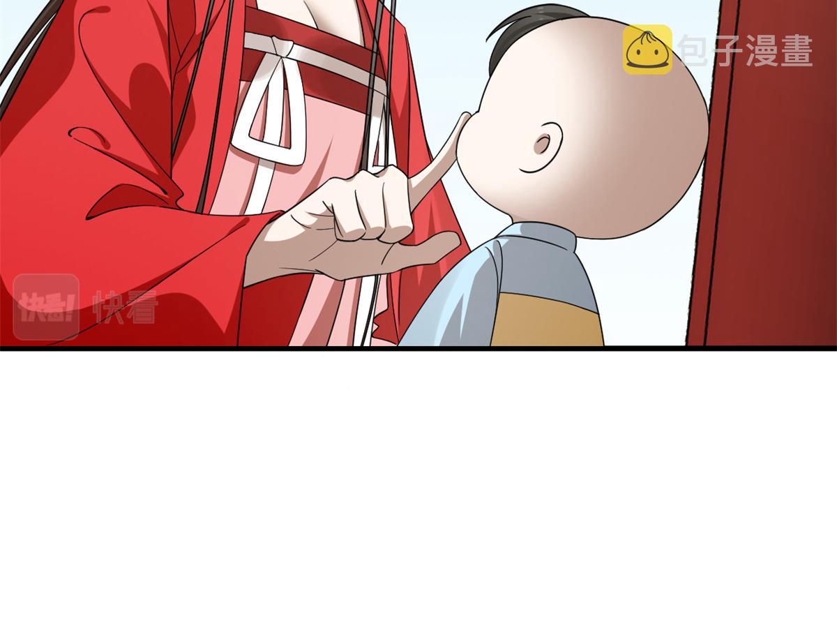 毒步天下特工神医小兽妃雪衣澜漫画,3461图