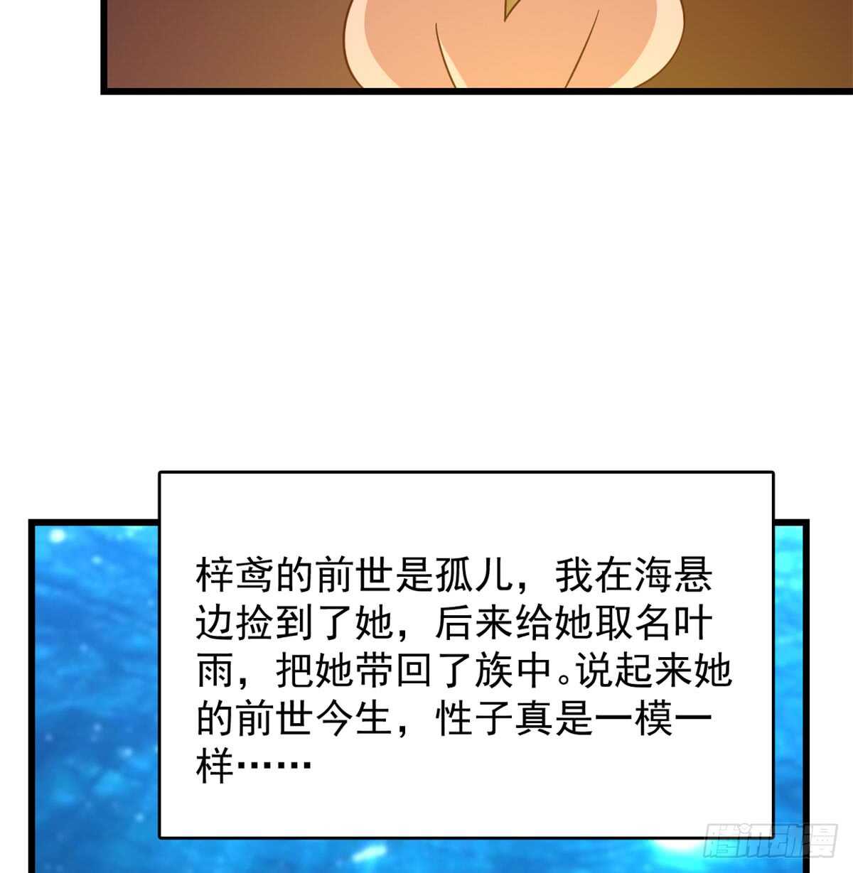 毒步天下特工神医小兽妃TXT漫画,1402图