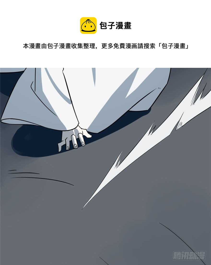 毒步天下：特工神医小兽妃漫画,471图