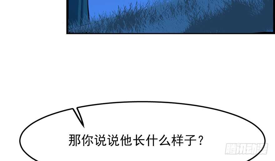 毒步天下特工小兽妃免费漫画阅读漫画,372图