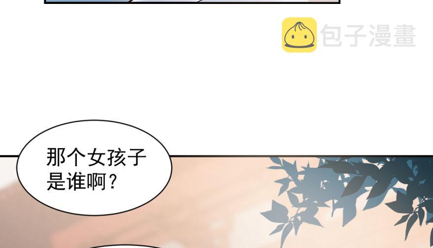 毒步天下特工神医小兽妃TXT漫画,111图