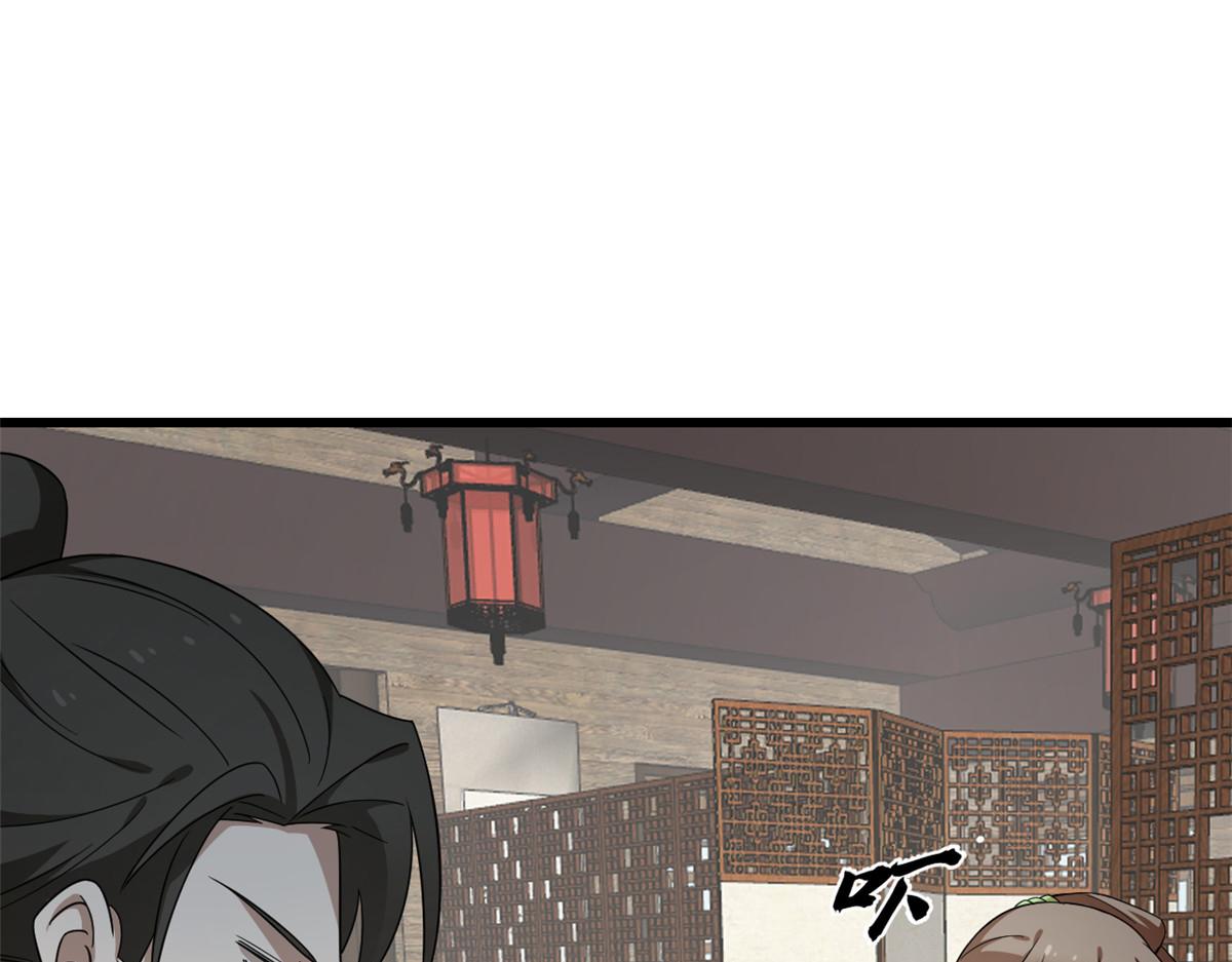 毒步天下：特工神医小兽妃漫画,2422图