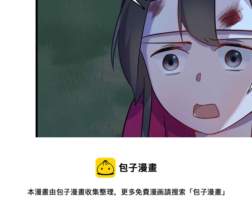 毒步天下特工神医小兽妃男主漫画,1151图