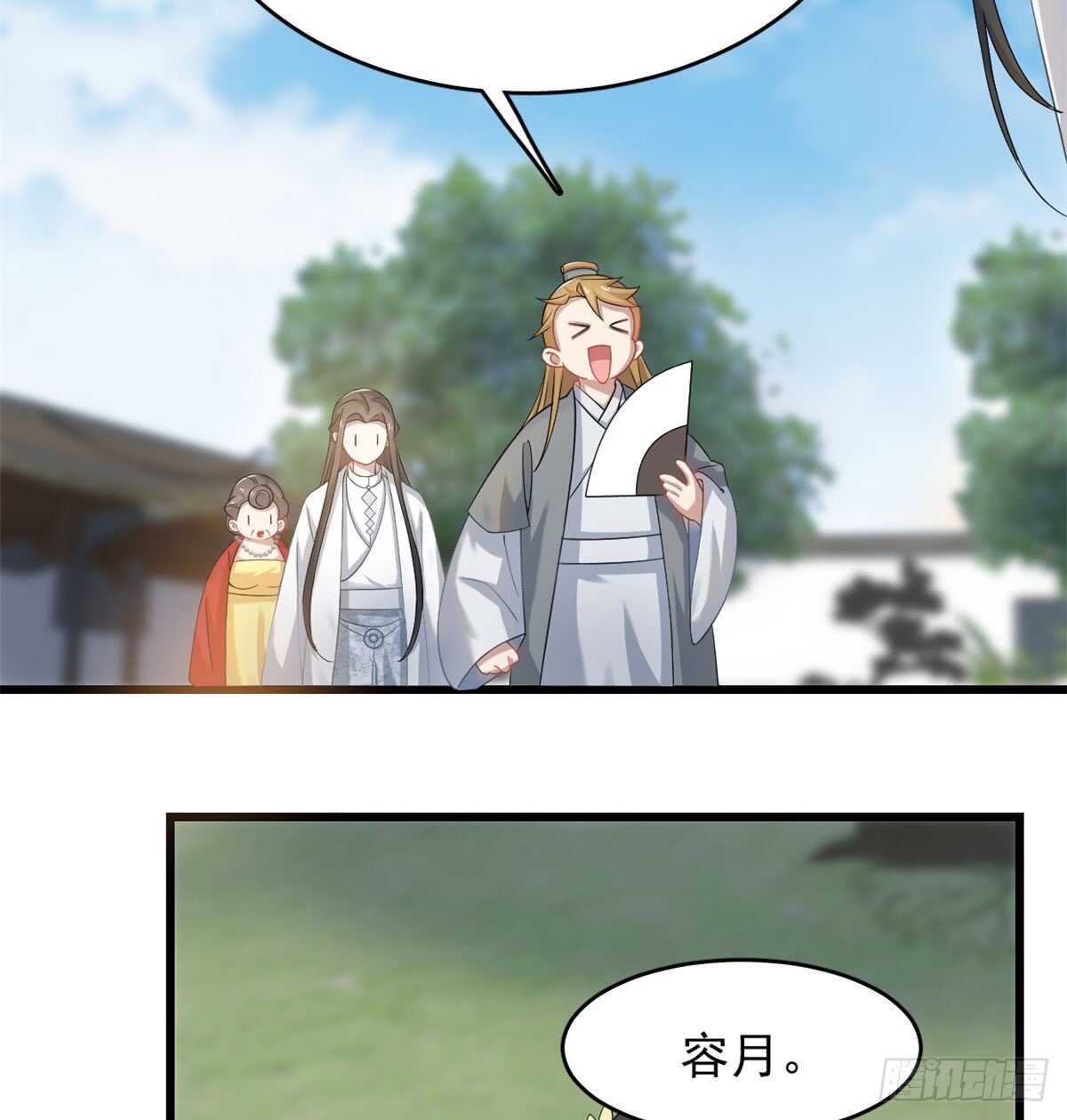 毒步天下特工神医小兽妃小说下载漫画,1251图