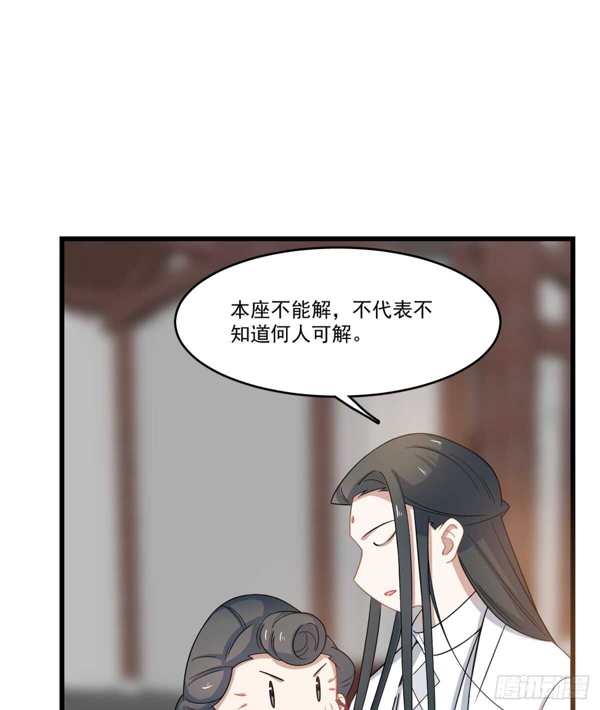 毒步天下特工小兽妃免费漫画阅读漫画,1231图