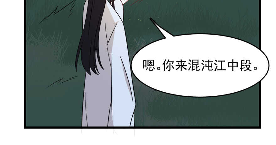 毒步天下特工神医小兽妃免费漫画漫画,1151图