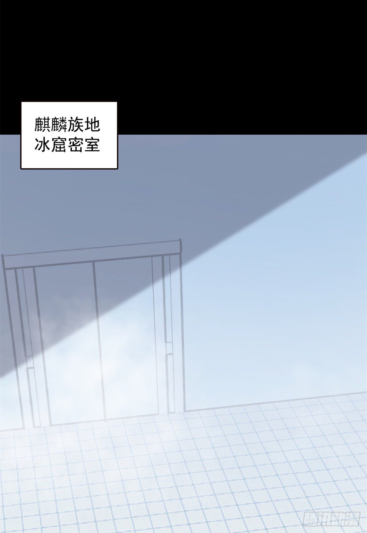 毒步天下特工神医小兽妃全季漫画,2962图