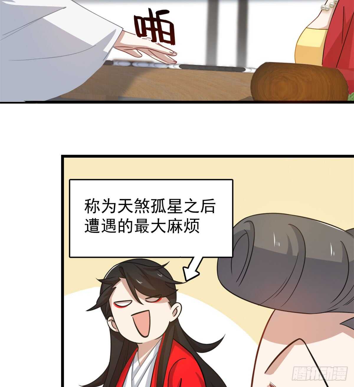 毒步天下特工小兽妃免费漫画阅读漫画,1271图