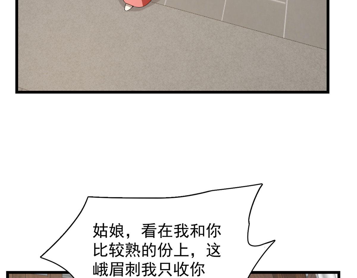 毒步天下特工神医小兽妃TXT漫画,2891图