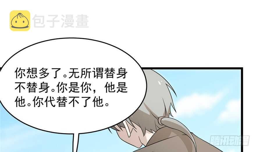 毒步天下特工神医小兽妃全季漫画,721图