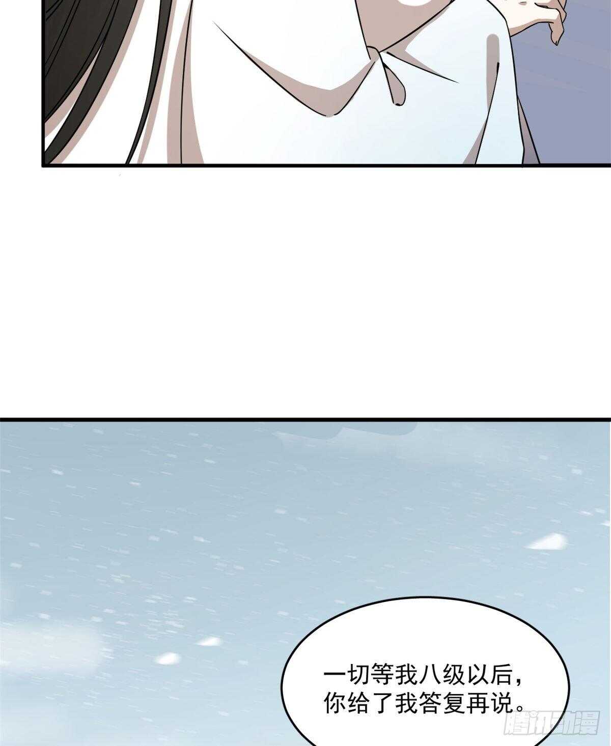 毒步天下特工小兽妃免费漫画阅读漫画,2092图