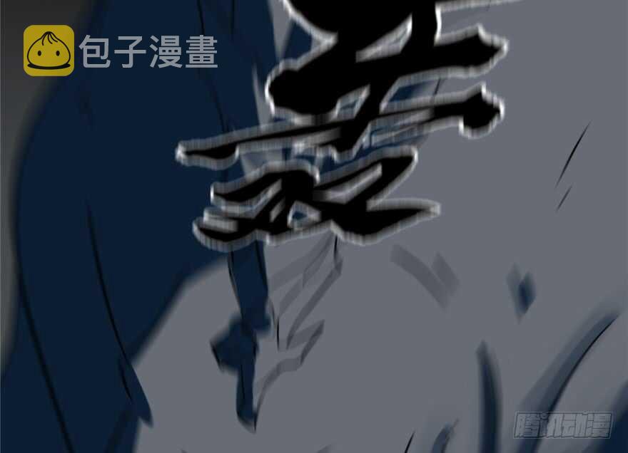 毒步天下：特工神医小兽妃漫画,471图