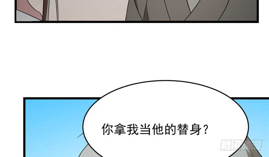 毒步天下特工神医小兽妃全季漫画,722图