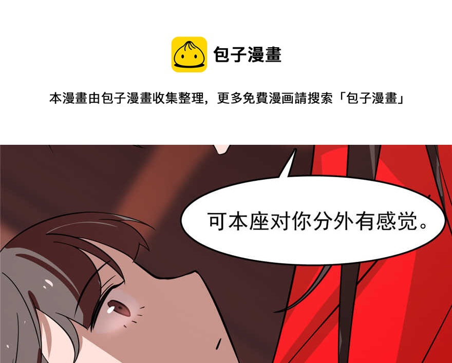 毒步天下特工神医小兽妃TXT漫画,1111图