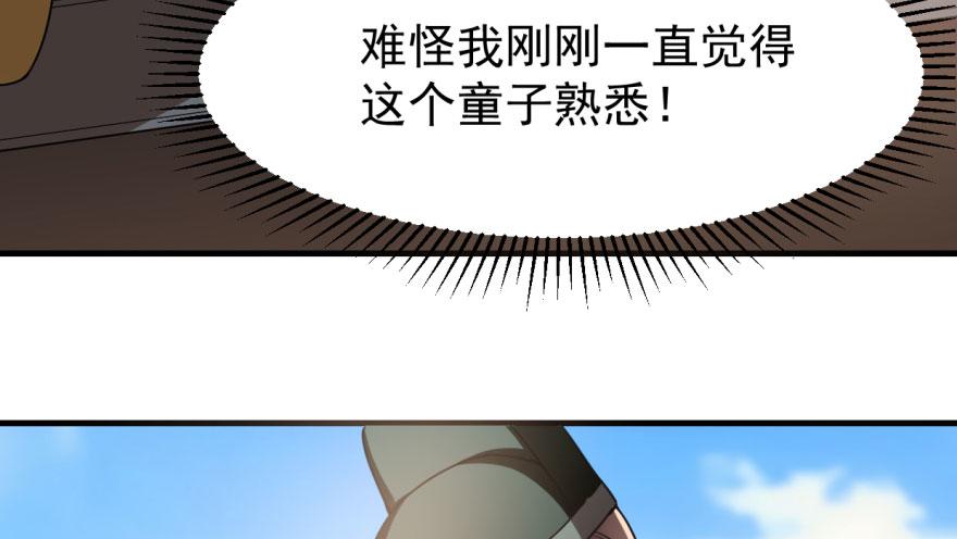 毒步天下特工神医小兽妃TXT漫画,192图