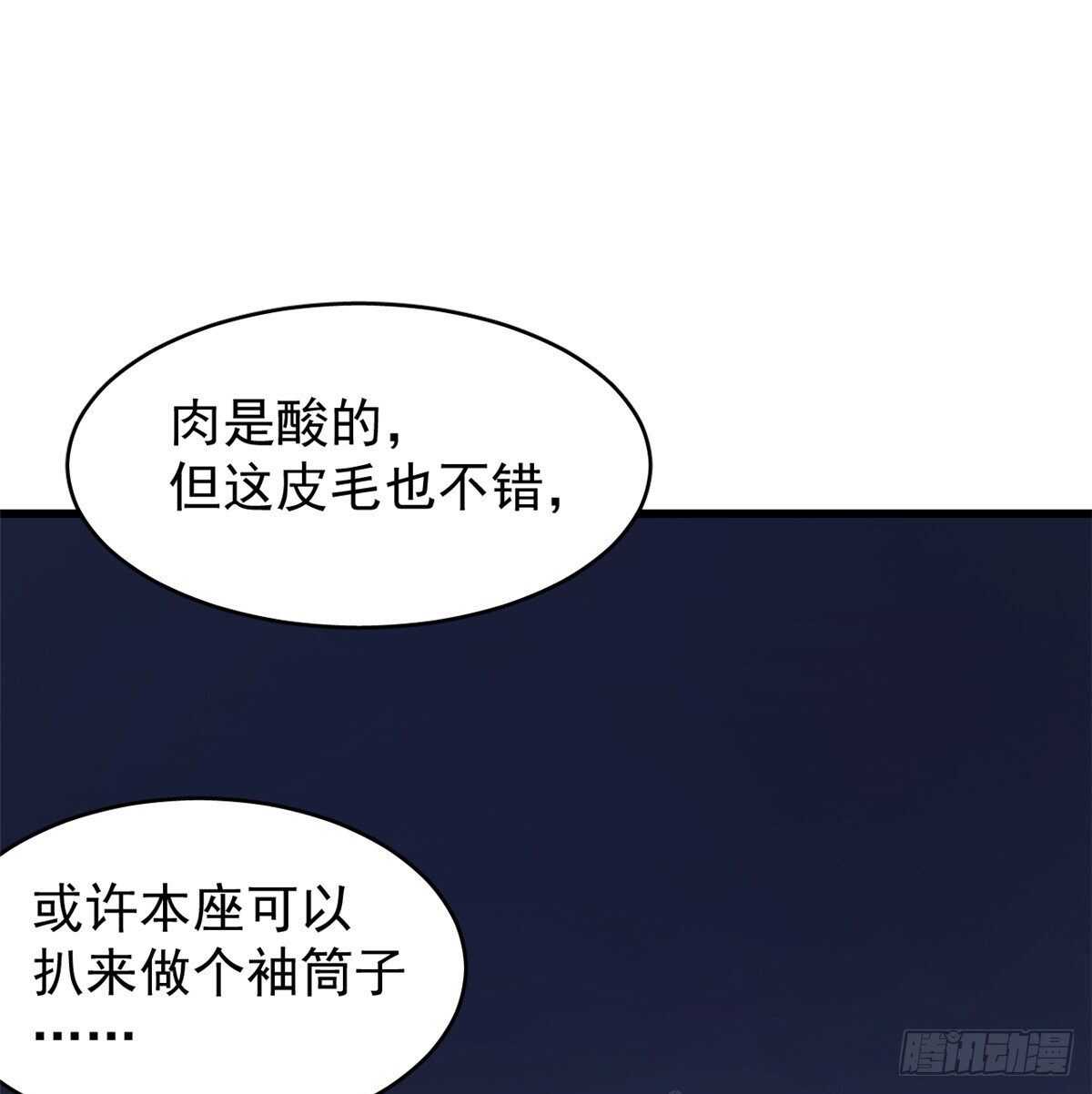 毒步天下:特工神医小兽妃漫画星球漫画,1622图