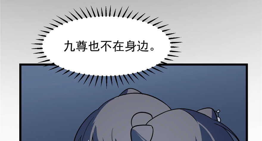 毒步天下特工神医小兽妃结局漫画,462图