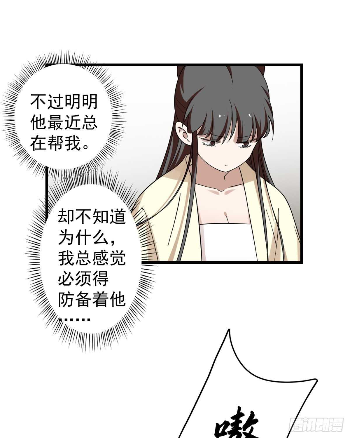 毒步天下:特工神医小兽妃漫画星球漫画,1562图