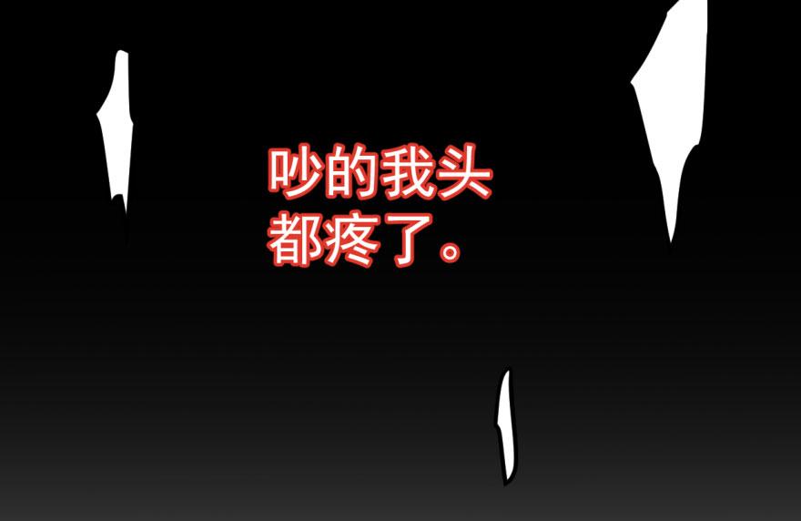 毒步天下：特工神医小兽妃漫画,011图
