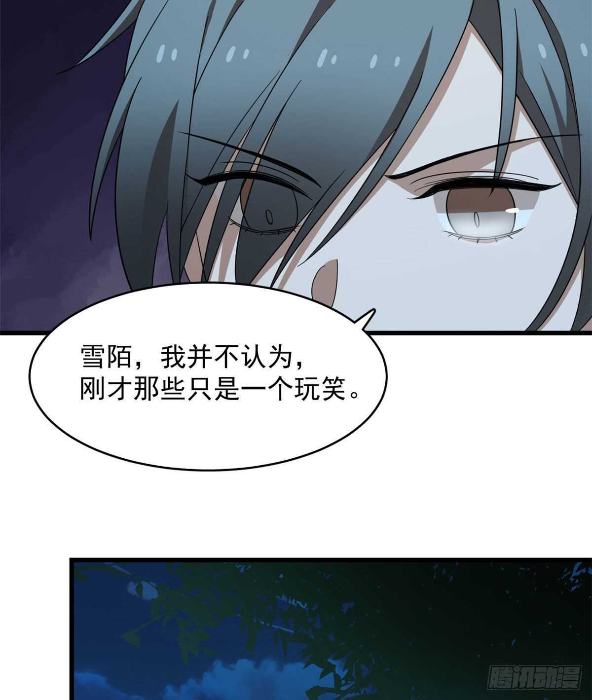 毒步天下:特工神医小兽妃漫画免费奇漫屋漫画,2582图