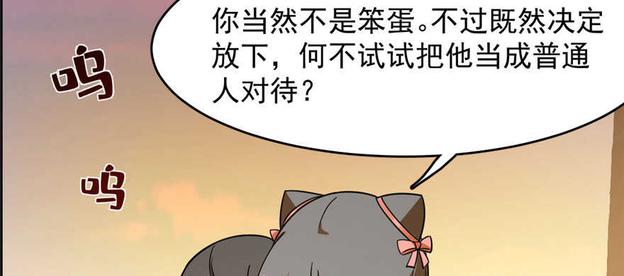 毒步天下特工神医小兽妃全季漫画,942图