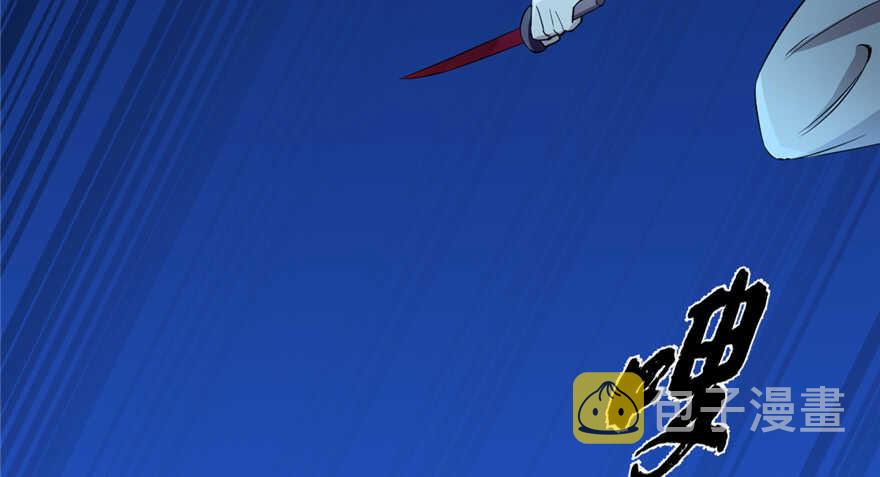 毒步天下：特工神医小兽妃漫画,392图