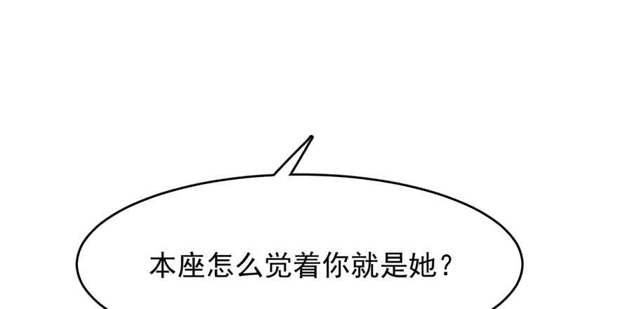 毒步天下特工神医小兽妃全文阅读漫画,1112图