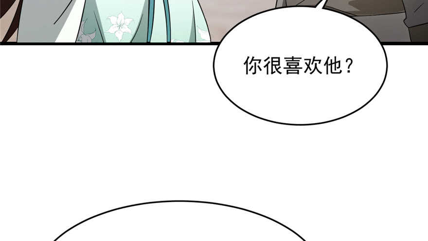 毒步天下特工神医小兽妃全季漫画,721图