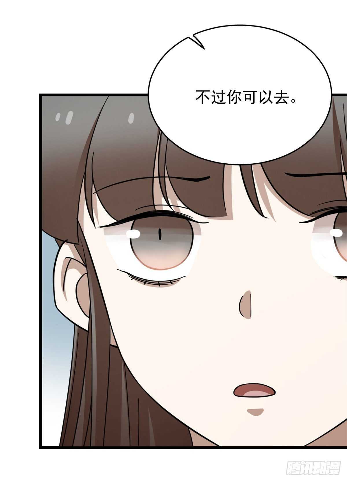 毒步天下:特工神医小兽妃漫画免费奇漫屋漫画,2251图