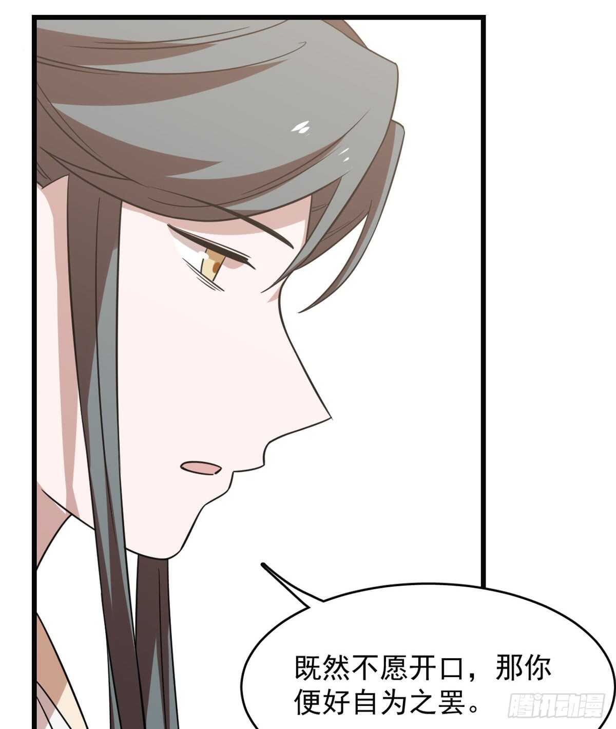 毒步天下特工神医小兽妃结局漫画,1382图