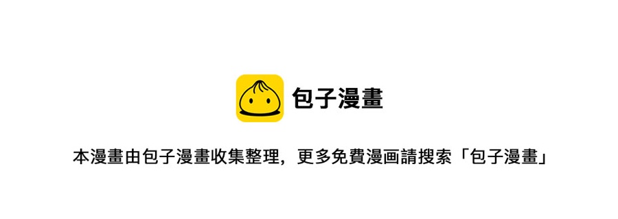 毒步天下：特工神医小兽妃漫画,3261图