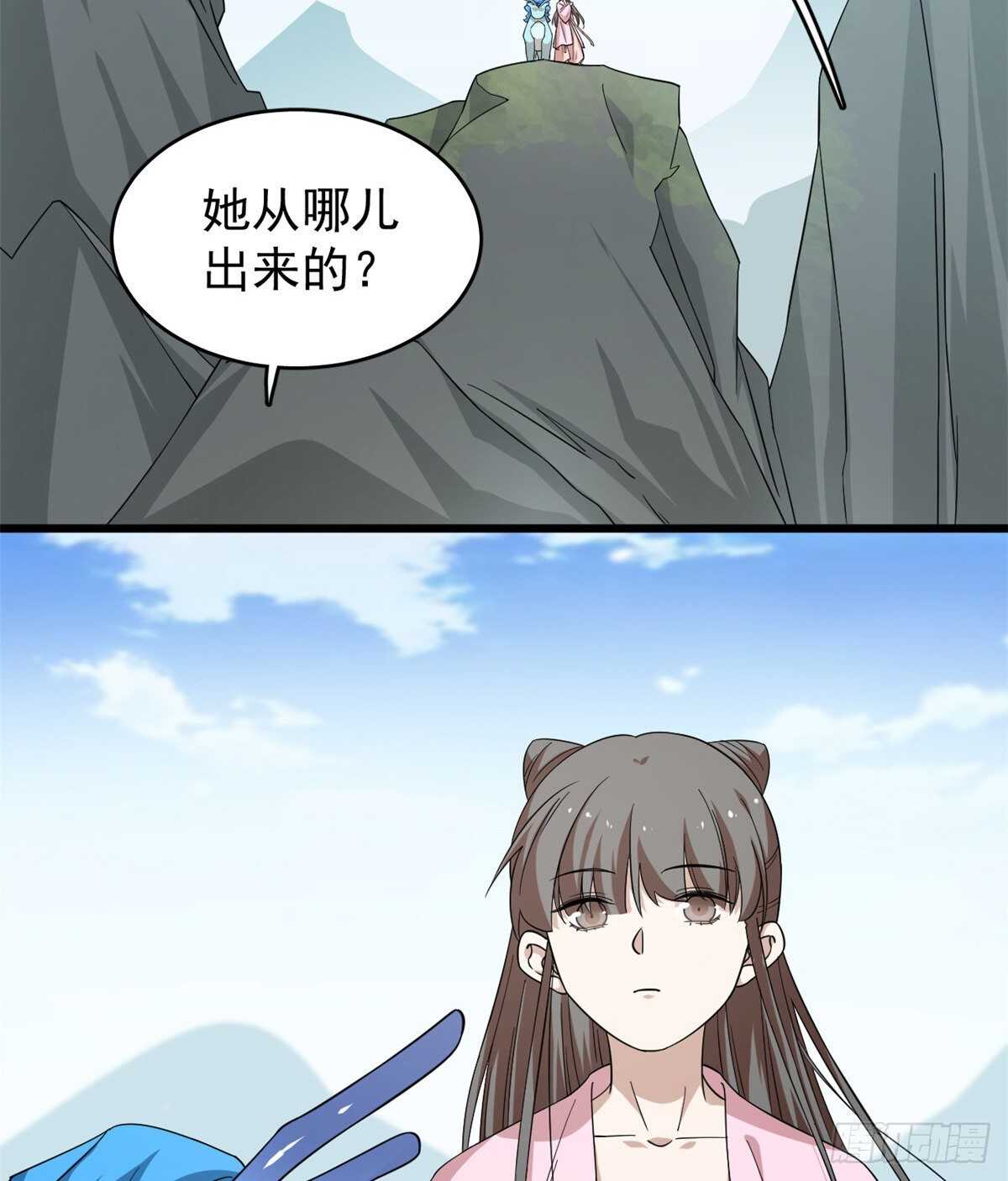 毒步天下特工神医小兽妃315话漫画,1681图