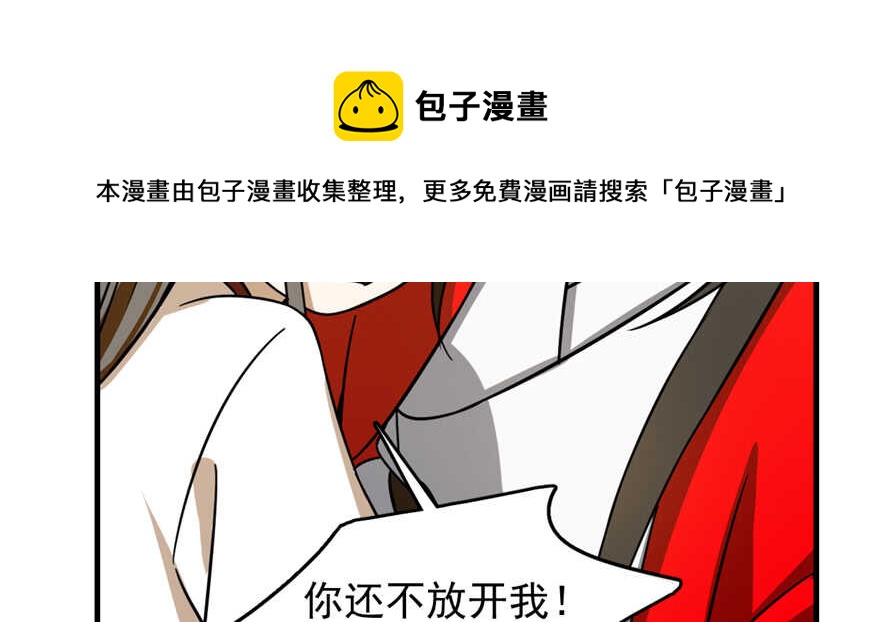 毒步天下特工神医小兽妃全文阅读漫画,1021图