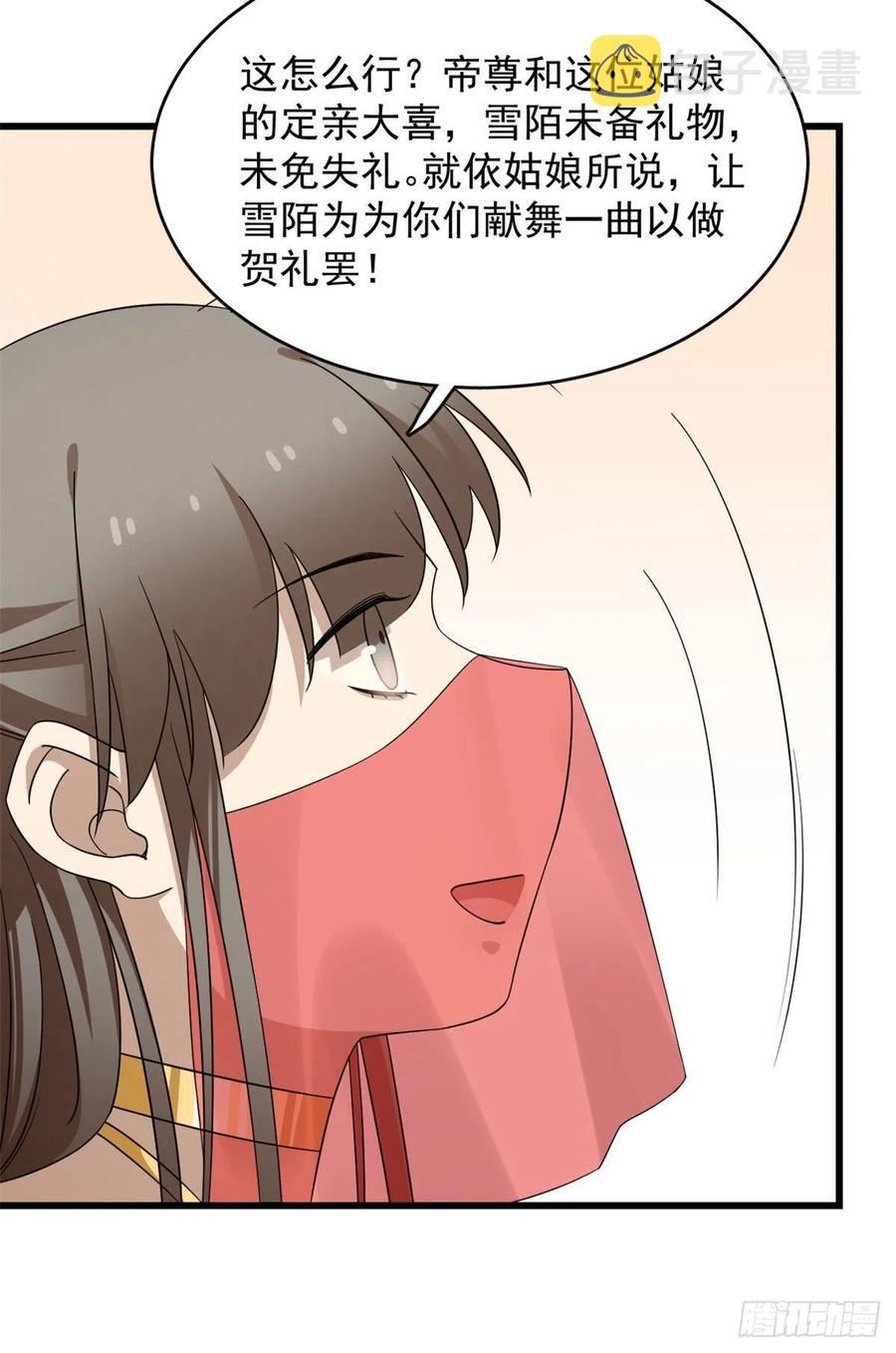 毒步天下特工神医小兽妃全文阅读漫画,3051图