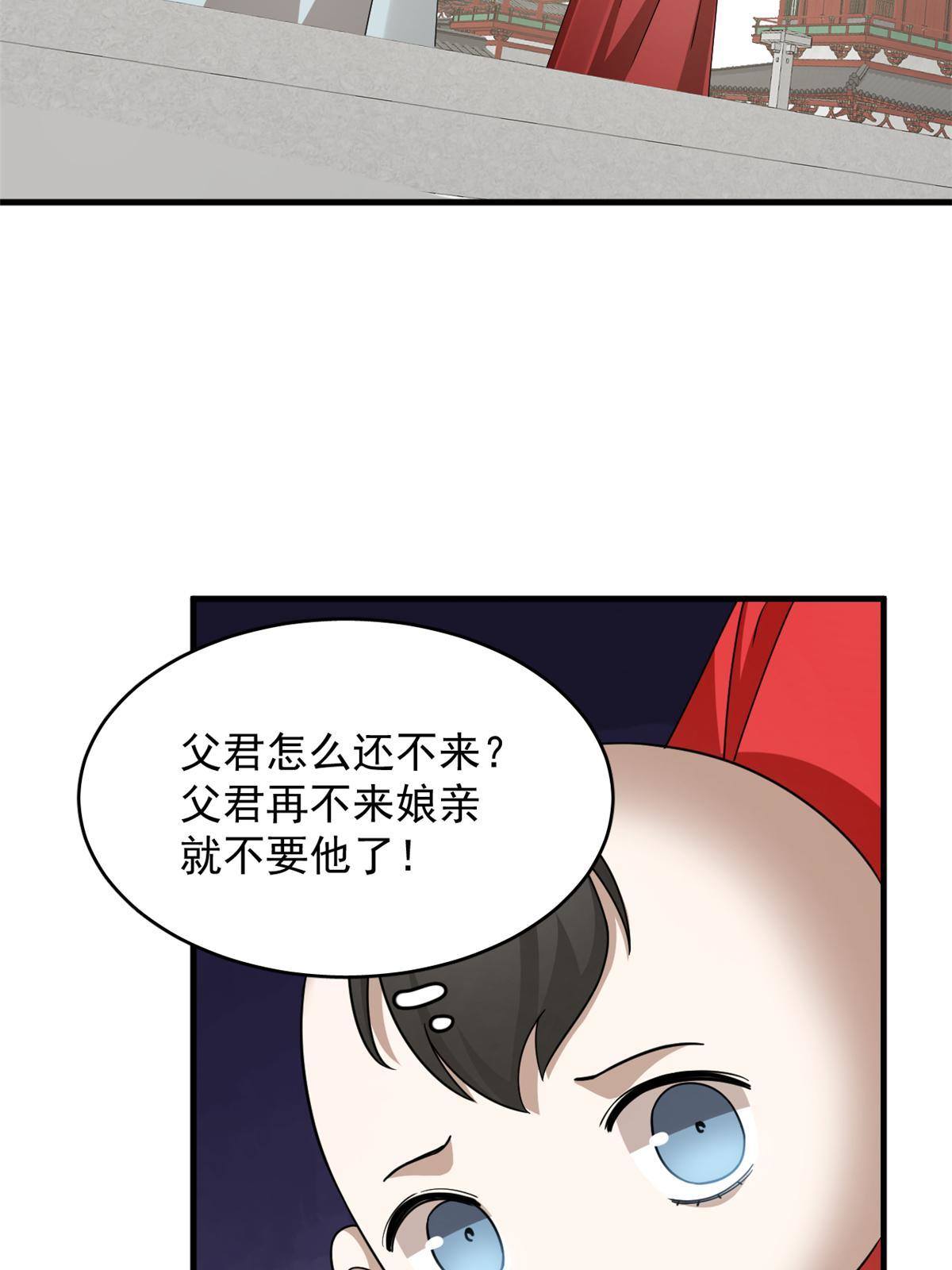 毒步天下特工神医小兽妃TXT漫画,3362图