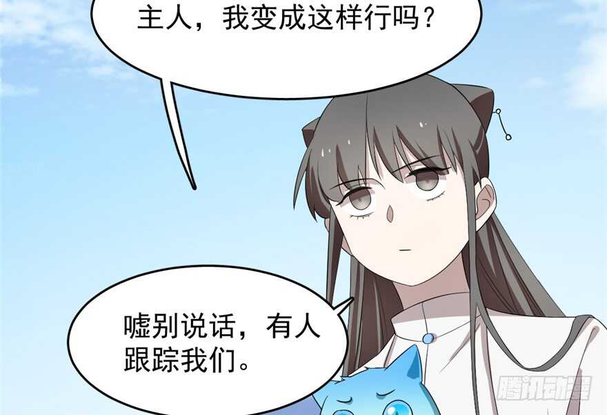 毒步天下特工神医小兽妃全文阅读漫画,592图