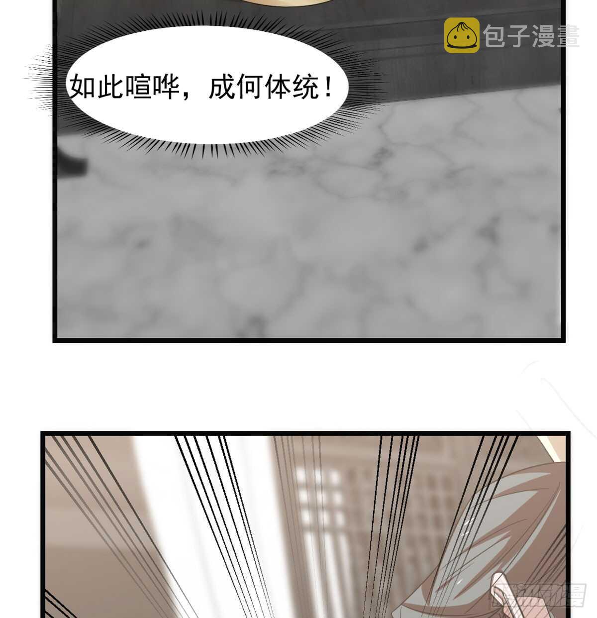 毒步天下:特工神医小兽妃漫画星球漫画,1391图