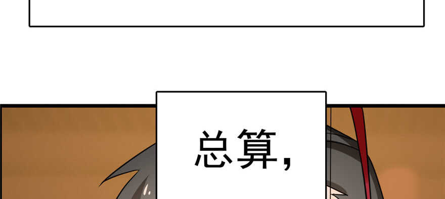 毒步天下特工神医小兽妃漫画下拉式奇漫屋漫画,802图