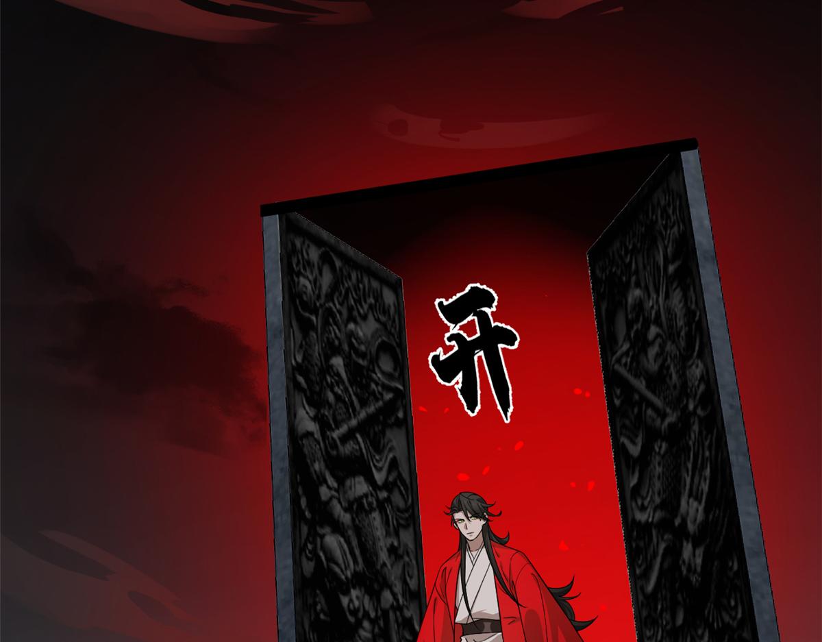 毒步天下：特工神医小兽妃漫画,2451图