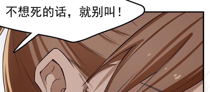 毒步天下特工神医小兽妃漫画下拉式奇漫屋漫画,231图