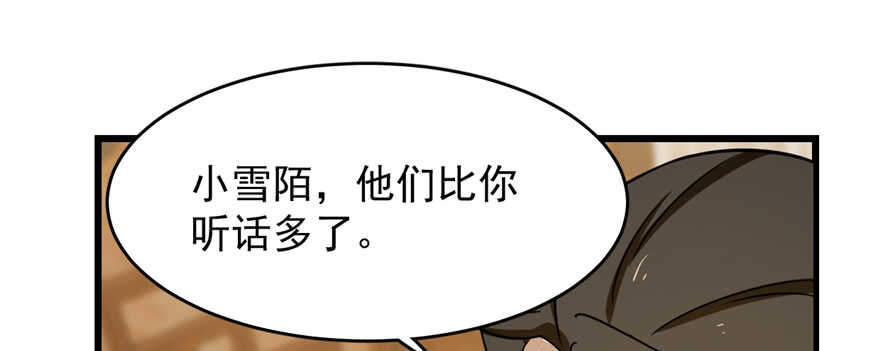 毒步天下特工神医小兽妃全文阅读漫画,1021图