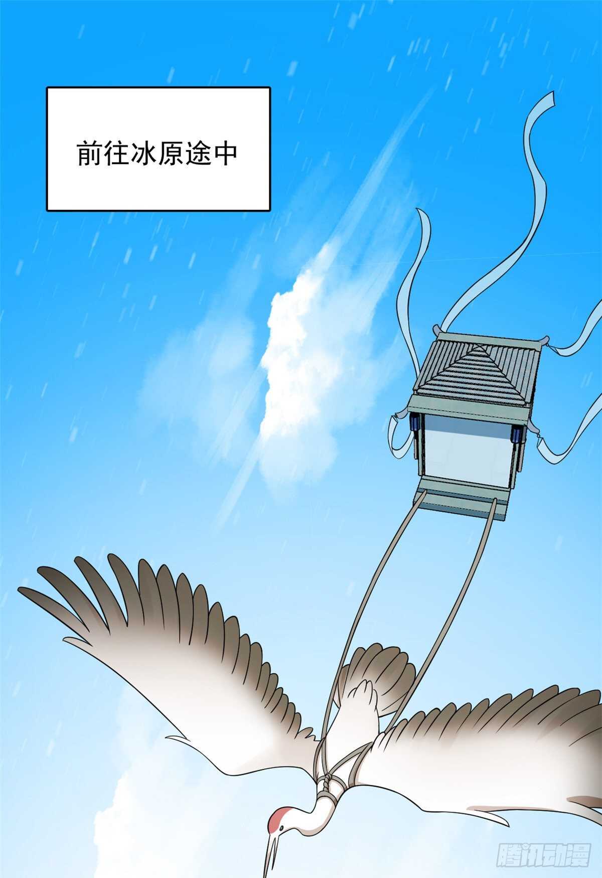 毒步天下特工神医小兽妃漫画漫画,2032图