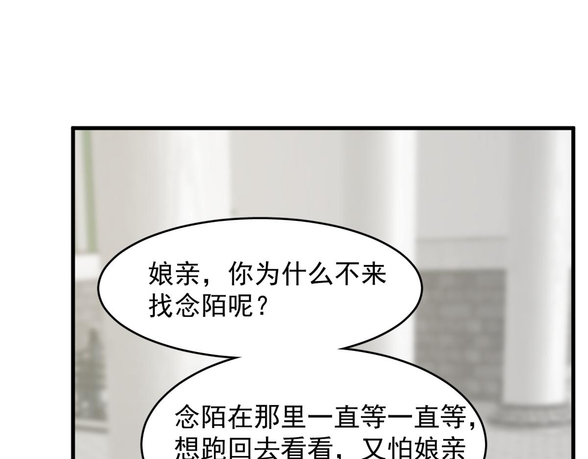 毒步天下特工小兽妃免费漫画阅读漫画,3531图