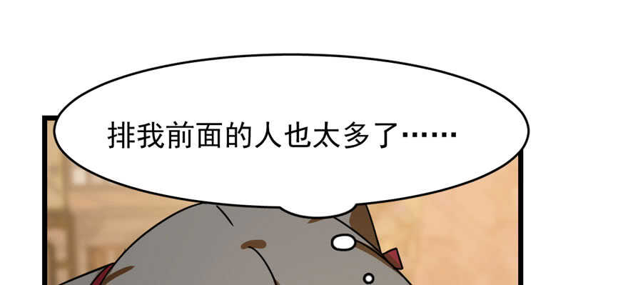 毒步天下特工神医小兽妃免费阅读漫画,951图