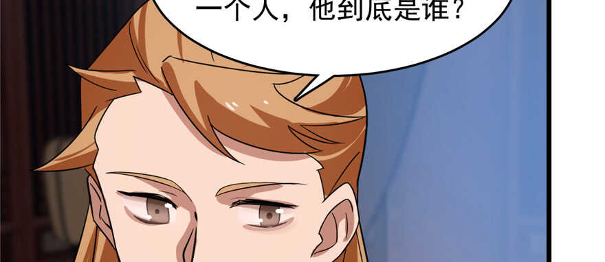 毒步天下特工神医小兽妃全季漫画,1142图