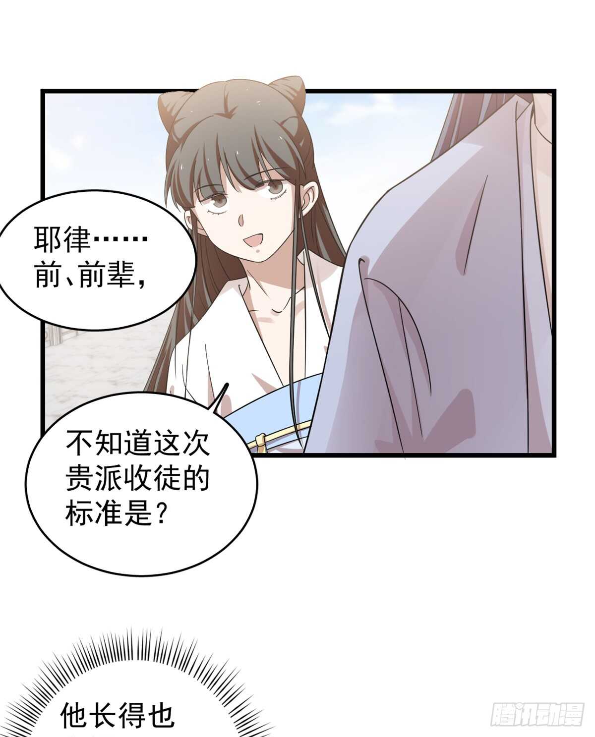 毒步天下特工神医小兽妃快看漫画漫画,1532图