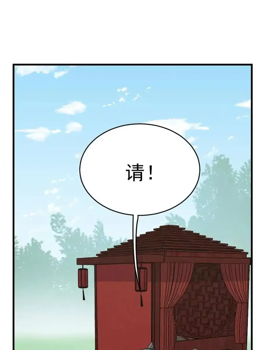 毒步天下特工神医小兽妃结局漫画,3301图