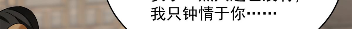 毒步天下：特工神医小兽妃漫画,2422图