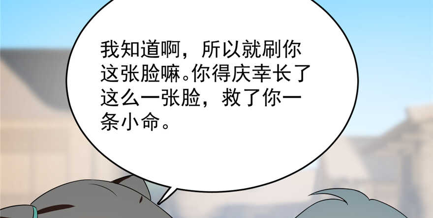 毒步天下特工神医小兽妃小说下载漫画,721图